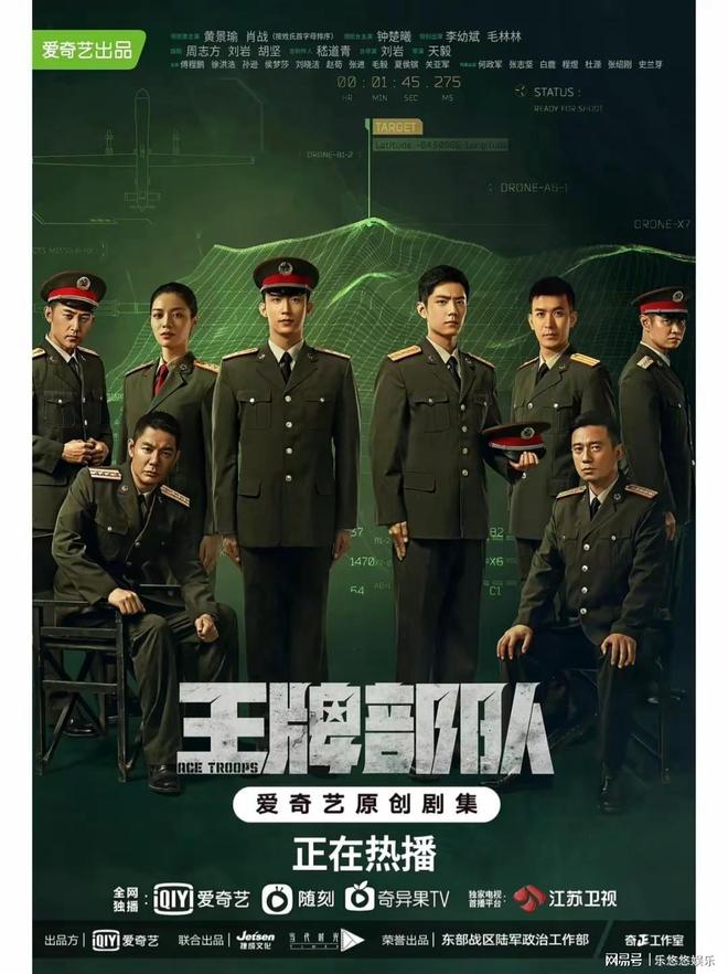 12月14日央视八套江苏卫视排播7部大剧强势播出你想追哪部(图3)