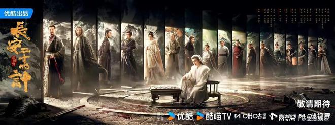 12月14日央视八套江苏卫视排播7部大剧强势播出你想追哪部(图8)