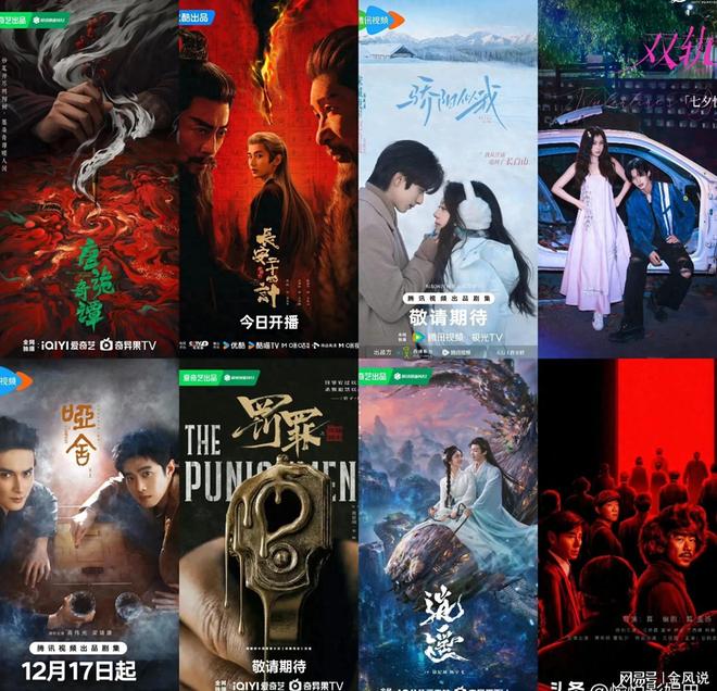 《唐诡奇谭》《哑舍》等7剧定档开播《骄阳似我》《罚罪2》来袭