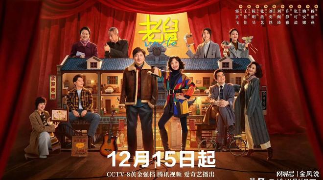 《唐诡奇谭》《哑舍》等7剧定档开播《骄阳似我》《罚罪2》来袭(图9)