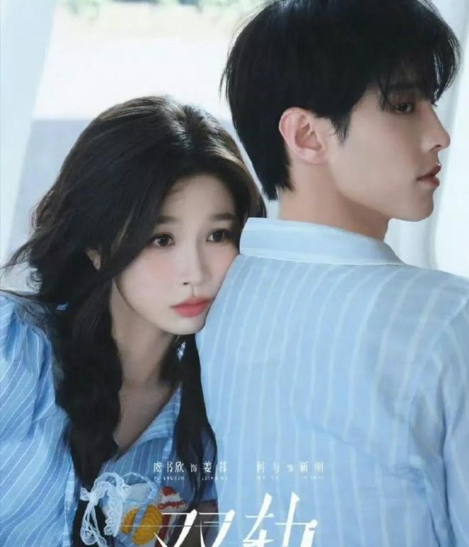 好家伙《双轨》昨天空降播出目前热度4706这是什么水平？