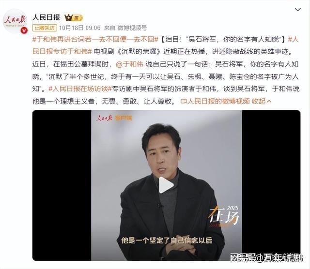 一天4瓜！王家卫录音曝光于和伟没捐款女星司机倒卖个个离谱(图3)