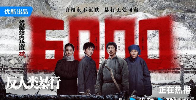 12月17日CCTV1-8卫视平台11部新剧强势播出(图2)