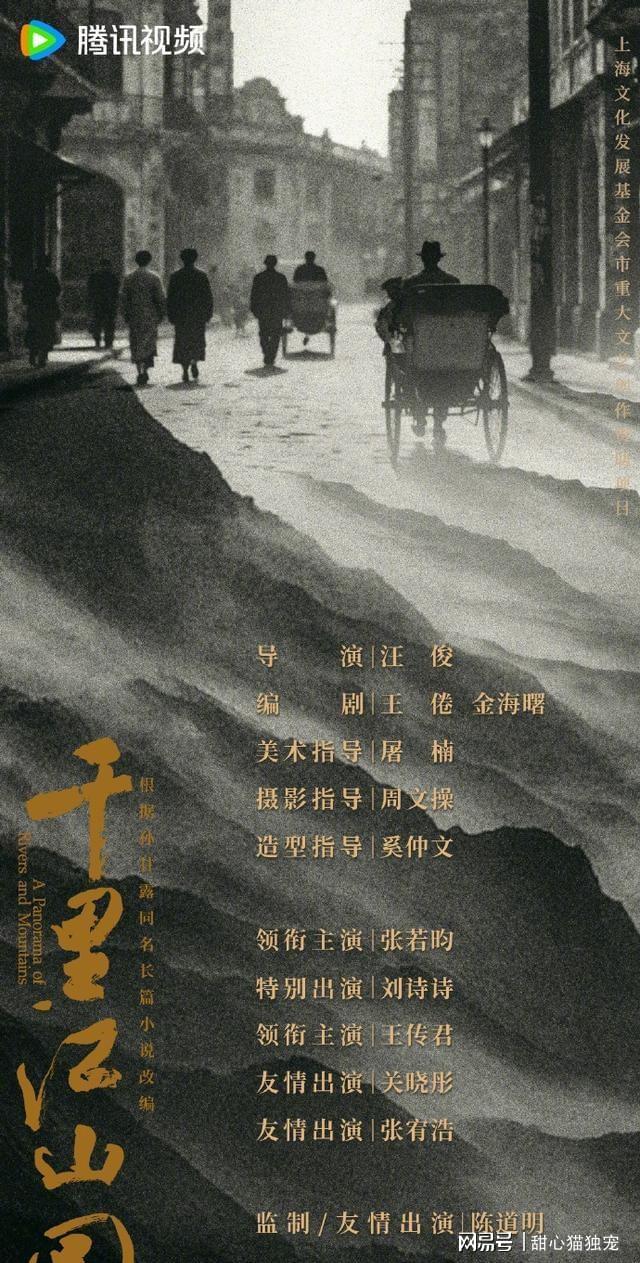 演员王传君发文宣布退出电视剧拍摄(图3)