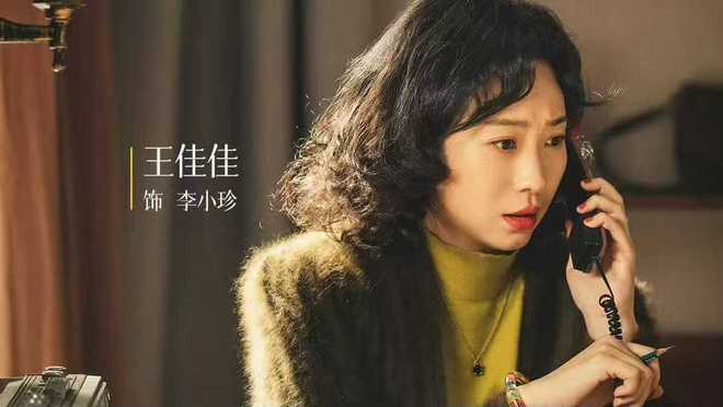 12月18日追剧日历8部热播剧更新悬疑剧《超感迷宫》点映收官