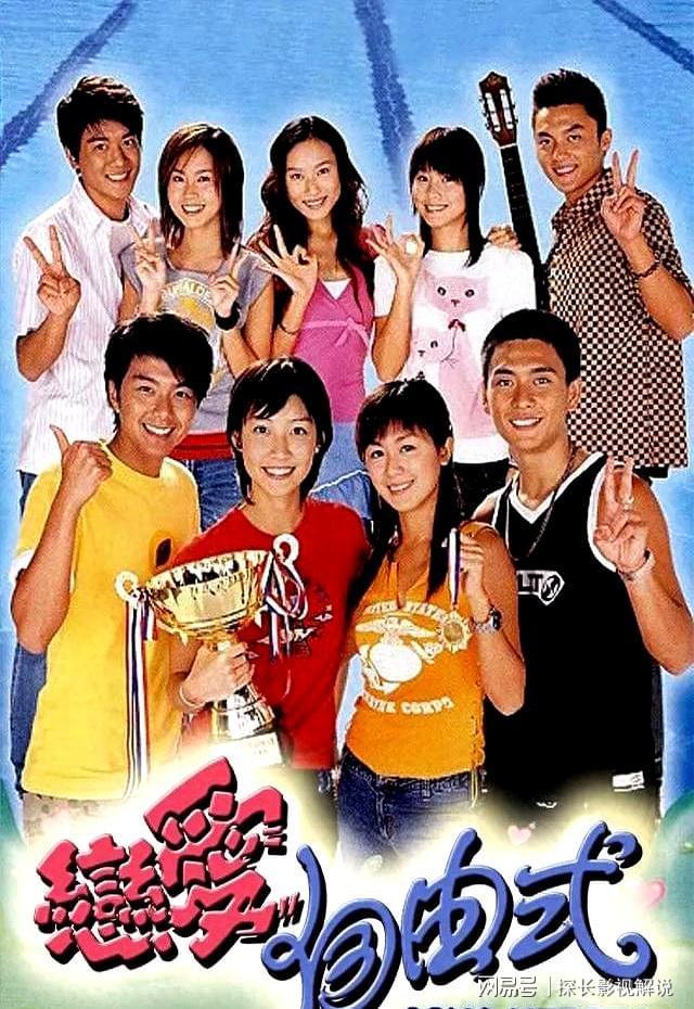 TVB22年前旧剧海报网上疯传网友：是不是去非洲刚回来