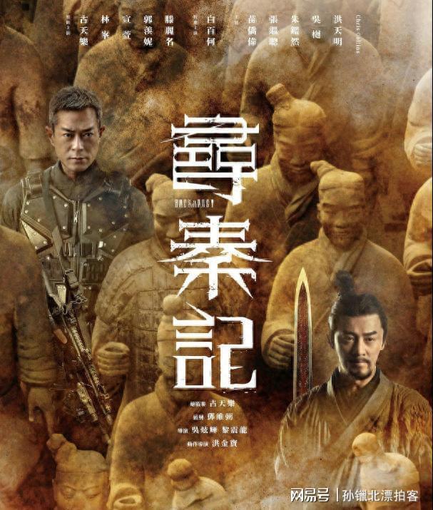 寻秦记｜「善柔」滕丽名手捧彩虹引爆网民集体回忆：这幕好经典