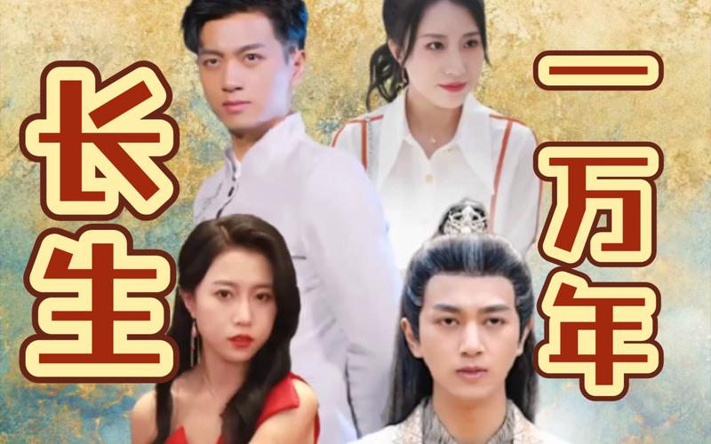 顶楼电视剧更新时间?顶楼电视剧朱会长的女儿?