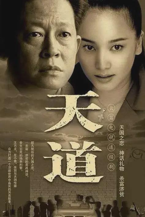 影评人集体认证的6部神剧翻拍必毁经典！你