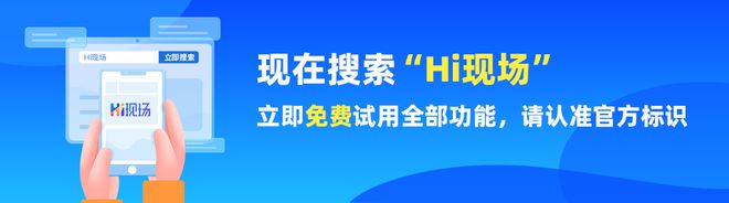 新的一年年的姿态!企业商家年会现场不妨试试这样策划很好玩