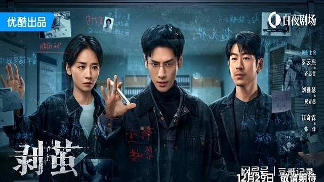 今日CCTV18湖南卫视电视剧日历！3部新剧开播8部热门剧直播