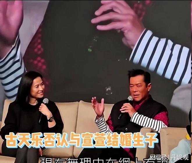 古天乐和宣萱合拍的电视剧不止《寻秦记》还有这6部(图7)