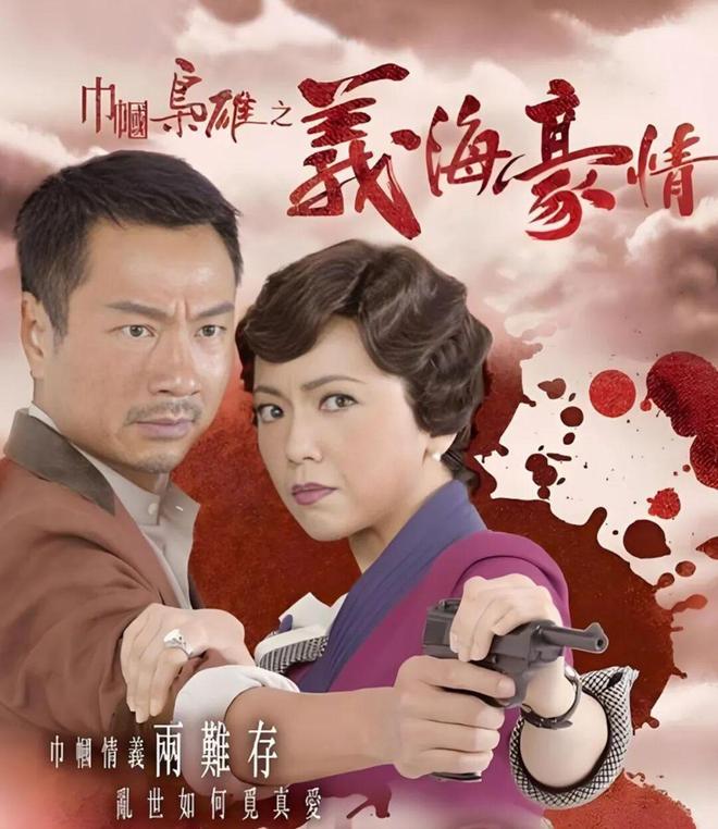 港剧豆瓣最新TOP10金庸剧占一半还包揽了前三名(图7)