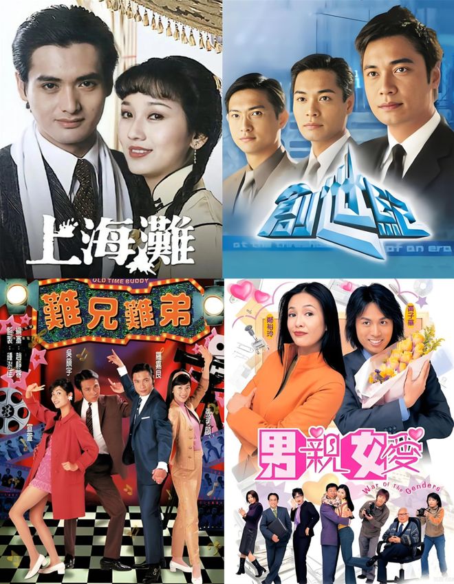 港剧豆瓣最新TOP10金庸剧占一半还包揽了前三名(图14)