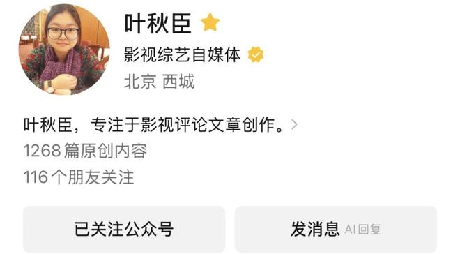 2025年叶秋臣最推荐的23部电影和电视剧(图6)