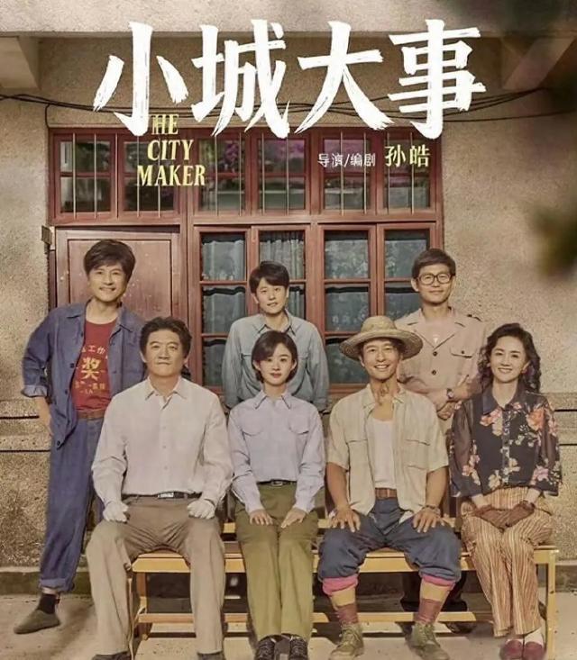 明晚开播！5部开年大戏打响头炮这才是真正的“神仙打架”(图4)