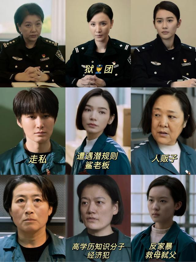 明晚开播！5部开年大戏打响头炮这才是真正的“神仙打架”(图14)