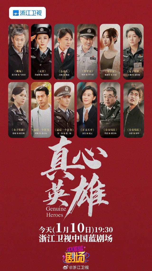 明晚开播！5部开年大戏打响头炮这才是真正的“神仙打架”(图15)