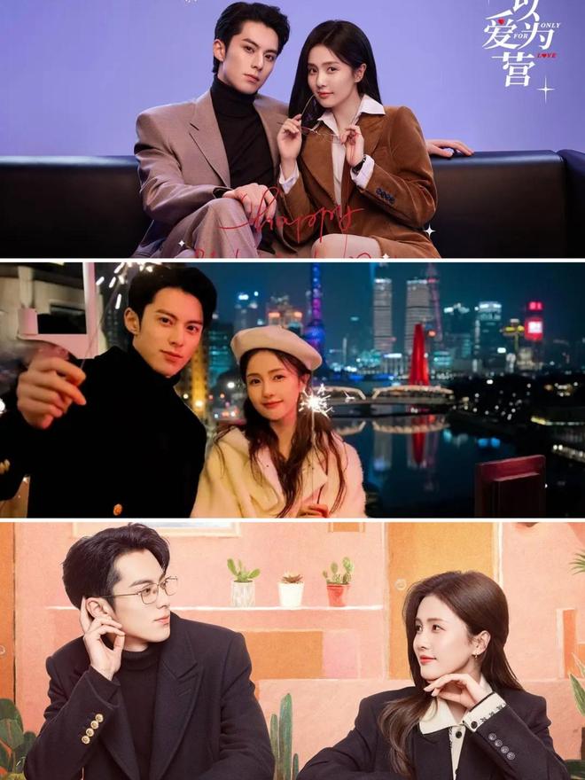 8部高甜霸总剧推荐：剧情不降智糖分超足主演的CP感太强了！(图5)