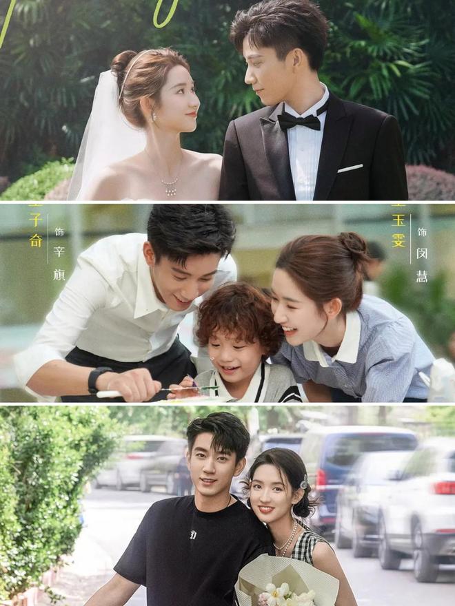 8部高甜霸总剧推荐：剧情不降智糖分超足主演的CP感太强了！(图4)