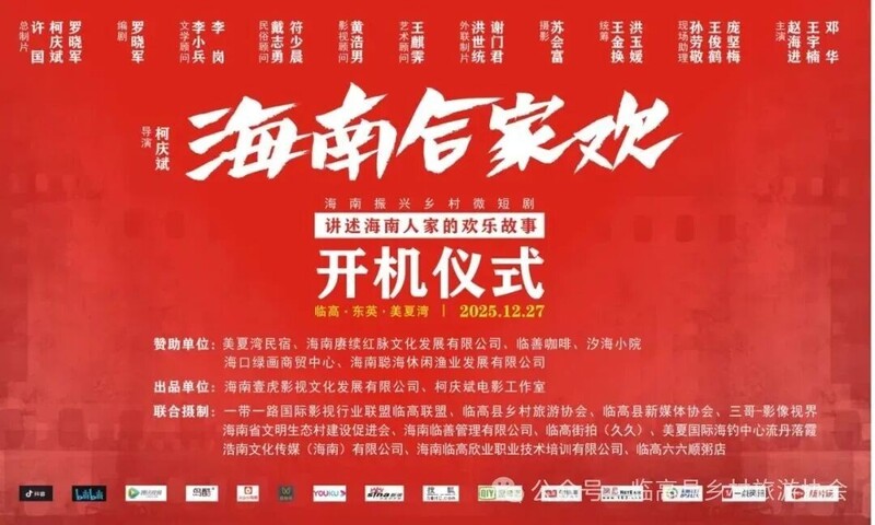 短剧资讯速递（20251227-1231）(图3)