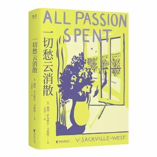 伊姐元旦热推：电视剧《剥茧》；电视剧《玉茗茶骨》(图2)