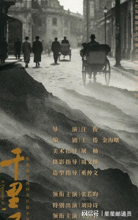 3部即将开播的电视剧每一部都有望成爆款你期待哪部呢？(图2)