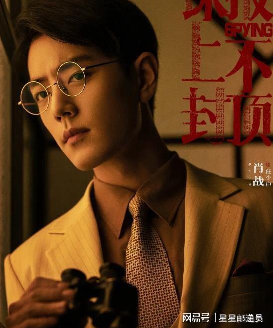 3部即将开播的电视剧每一部都有望成爆款你期待哪部呢？(图3)