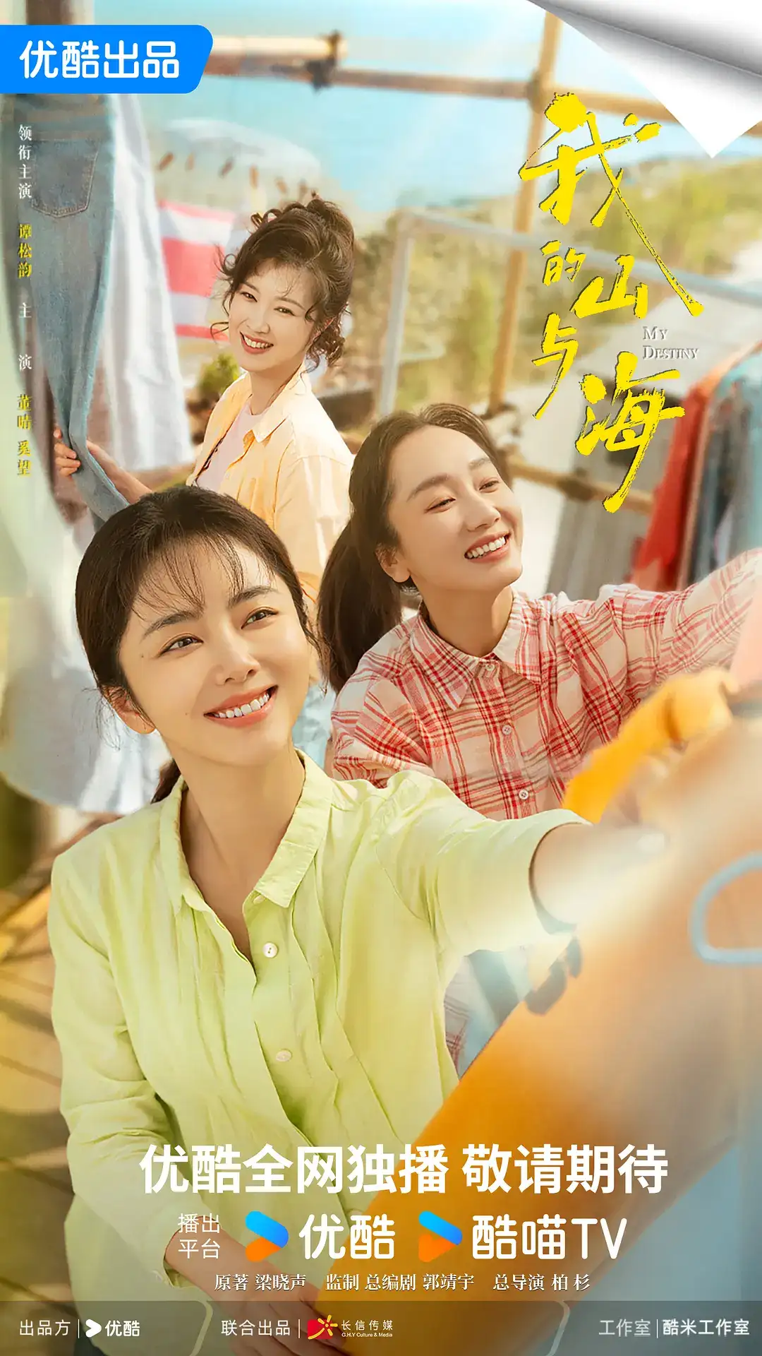 广东影视产业“政策包”显效：新增企业200余家接待剧组34个20部粤产精品获扶持(图4)