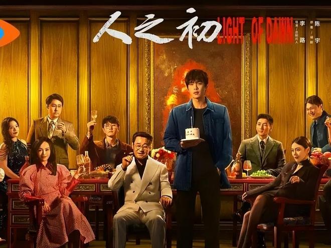 2026最火的电视剧榜单《玉茗茶骨》进前三榜一实力霸榜！(图15)