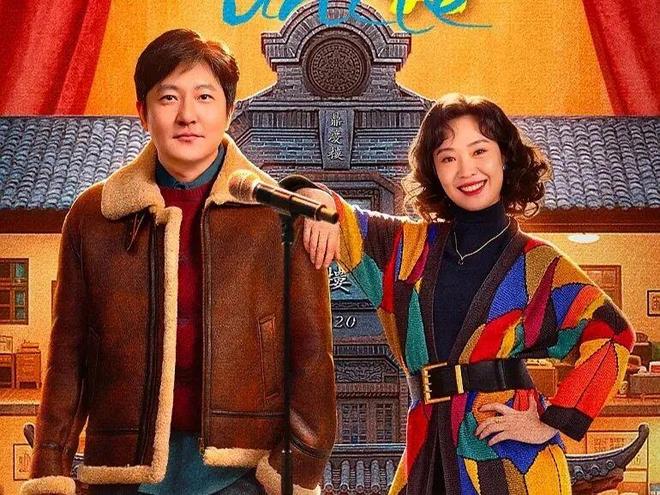 2026最火的电视剧榜单《玉茗茶骨》进前三榜一实力霸榜！(图16)