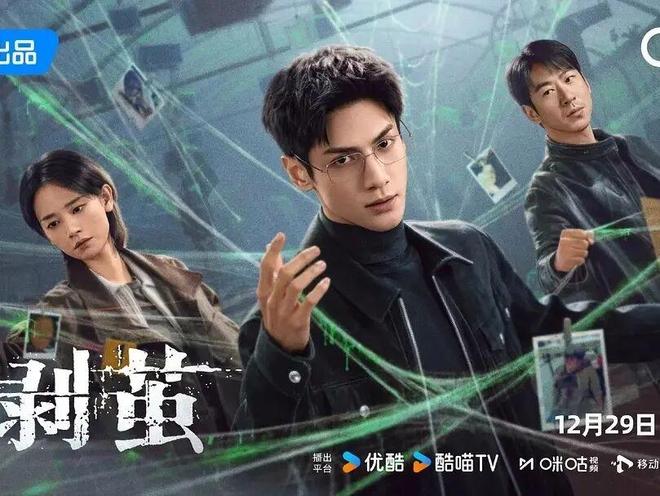 2026最火的电视剧榜单《玉茗茶骨》进前三榜一实力霸榜！(图11)