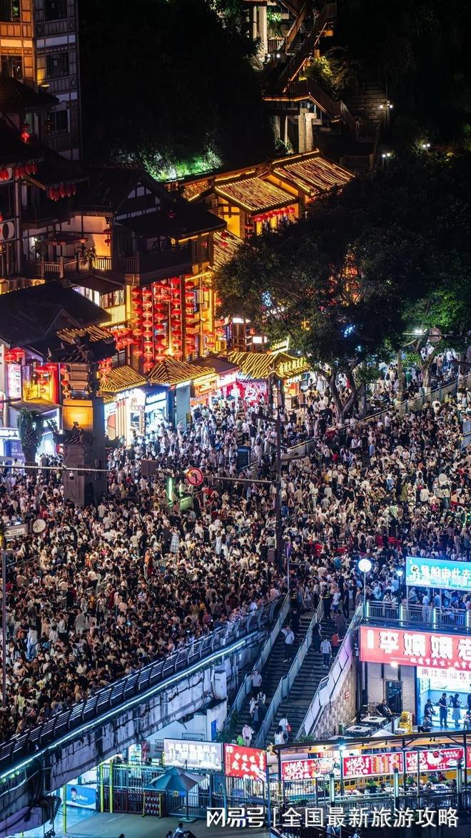 一家人在重庆玩3天大概多少钱合适重庆7日游最详细攻略大全