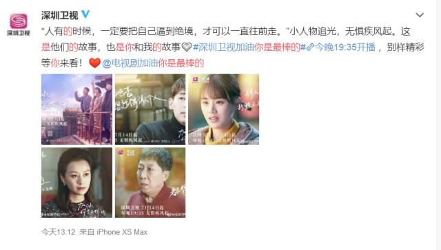 赵丽颖黄晓明创业传奇来袭黄景瑜孙千悬疑爱情剧热播——双平台排播承包开年时光！