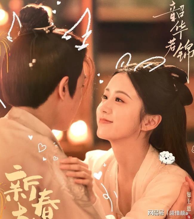 先婚后爱的3部电视剧每一部都是经典你看过几部呢?