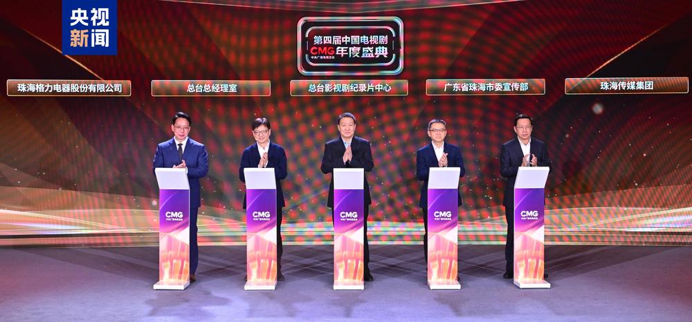 58部！2026“大剧看总台”电视剧片单发布(图9)