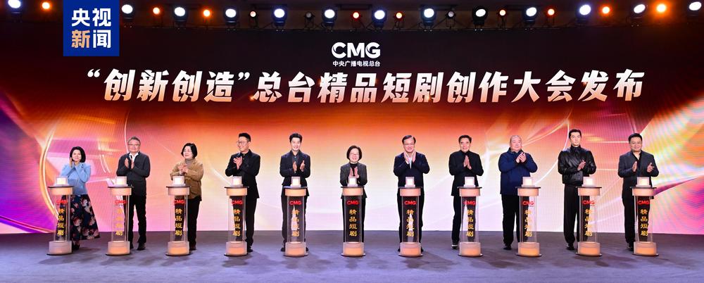 58部！2026“大剧看总台”电视剧片单发布(图8)