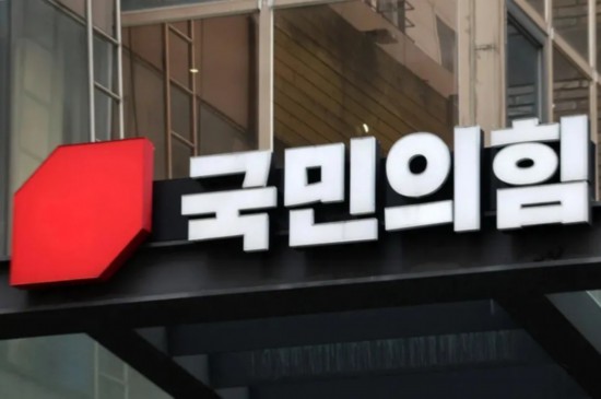 “五年多后再次改名”韩媒:韩最大在野党国民力量党决定更改党名