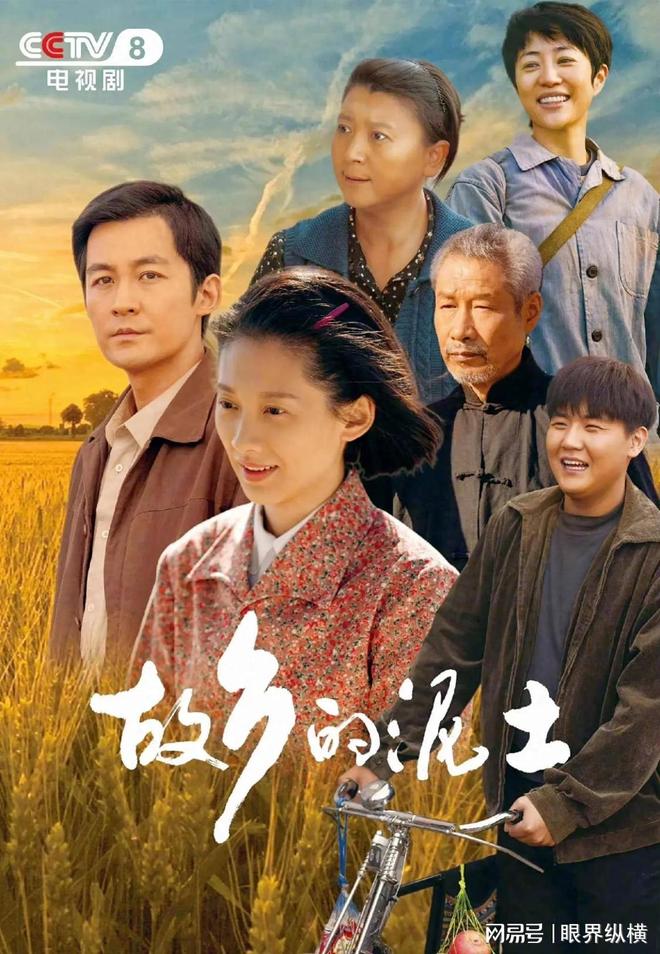 “能咋地”回怼似乎还热乎着！如今她主演的电视剧稳稳登上了央视