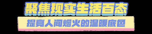 “剧”精彩、“剧”好看！电视剧你可以永远相信“北京出品”！(图4)