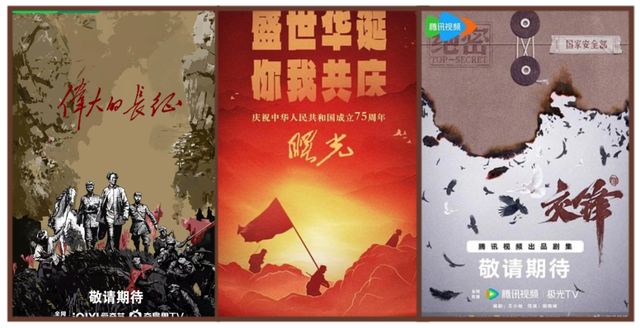 “剧”精彩、“剧”好看！电视剧你可以永远相信“北京出品”！(图9)