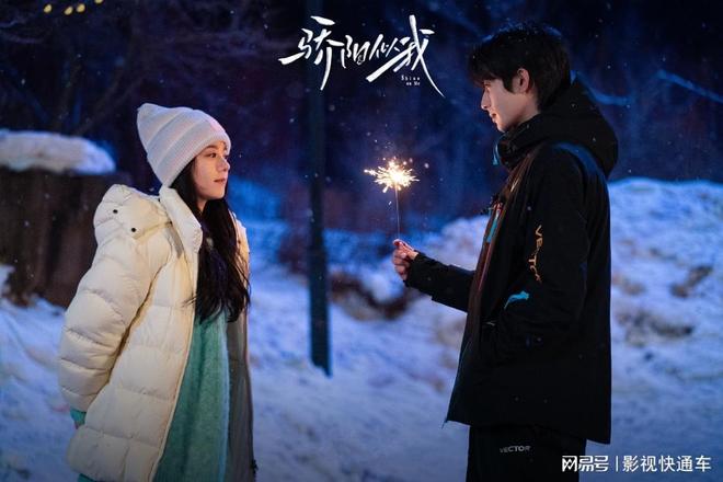 全网电视剧热度排行榜：《骄阳似我》排名第四第一名持续领跑(图3)