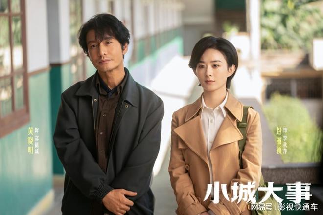 全网电视剧热度排行榜：《骄阳似我》排名第四第一名持续领跑(图8)