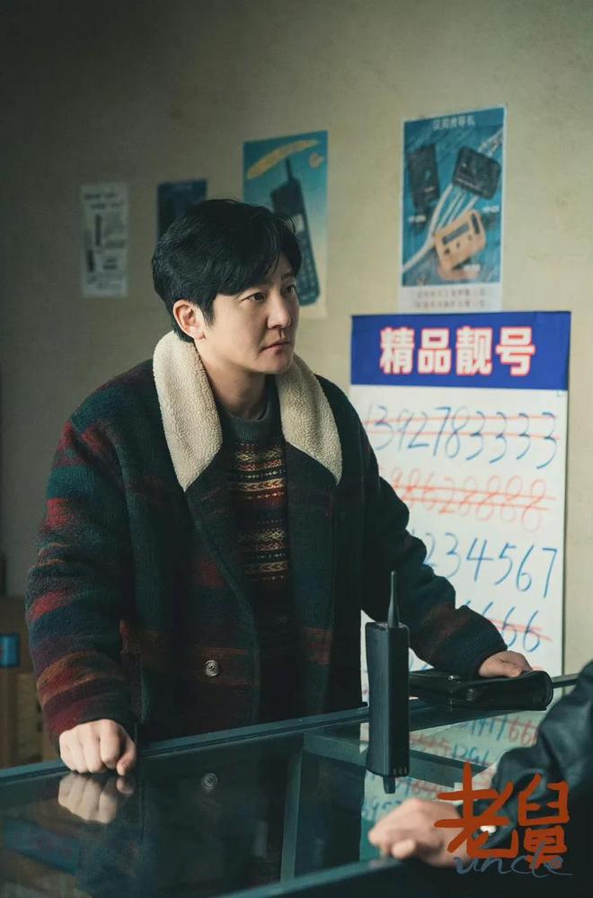 电视剧《老舅》狂揽5500万分账！这波操作改写了分账剧的游戏规则(图6)