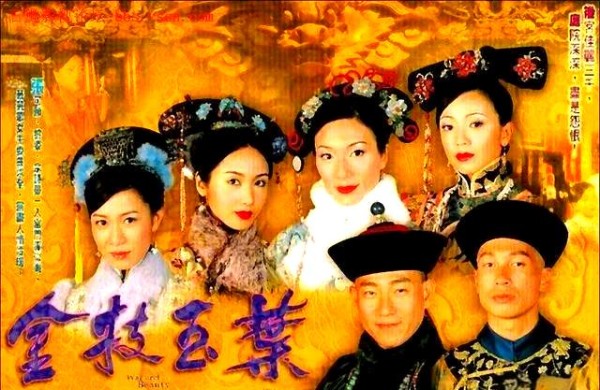 经典港剧回顾：不容错过的20部作品(图2)