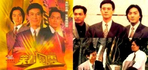 经典港剧回顾：不容错过的20部作品(图7)