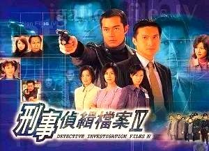 经典港剧回顾：不容错过的20部作品(图8)