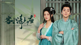 中央八台电视剧节目表？