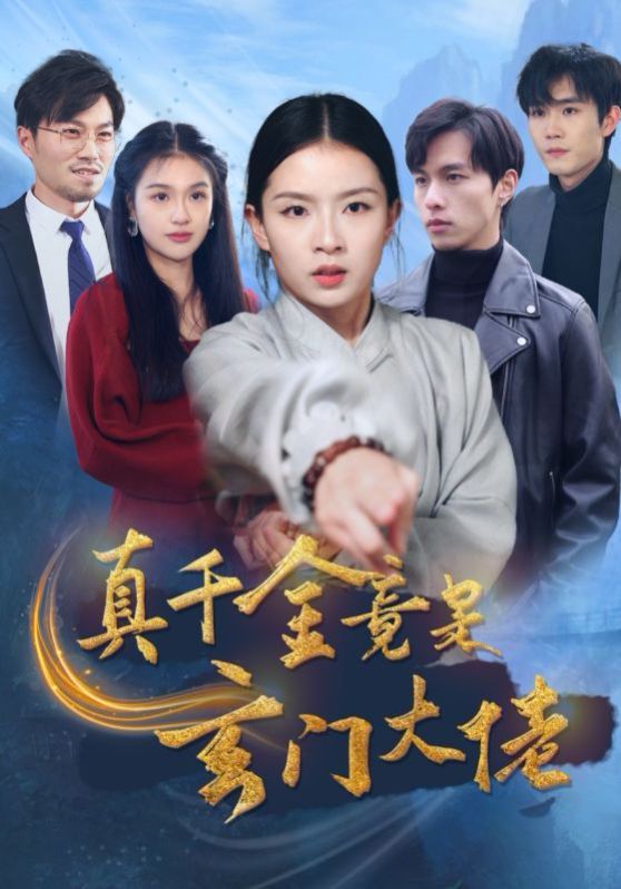 虎刺红电视剧高清观看？