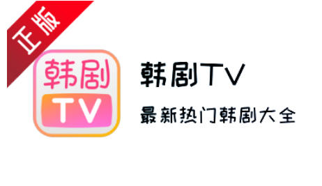 韩剧tv怎么答题？-韩剧tv答题的方法